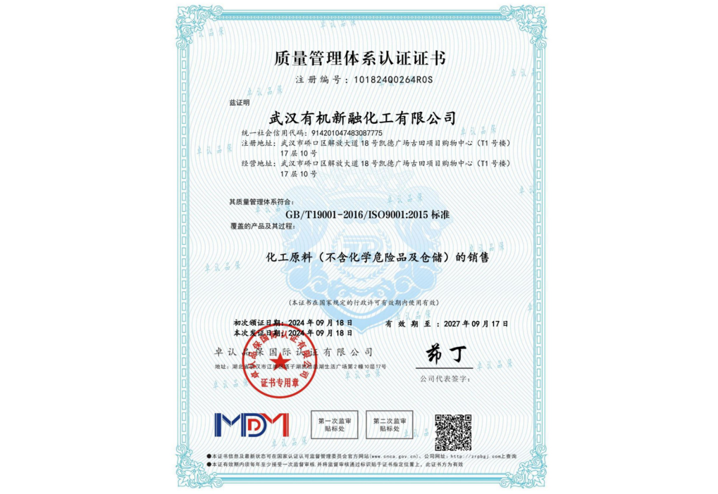 ISO-9001 certification